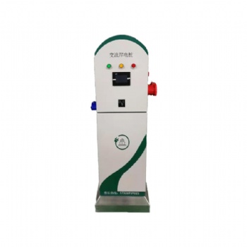智能交流岸電樁碼頭船舶供電箱港口充電樁7kw交流充電樁