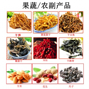 農副產品烘干機-木耳烘干工藝