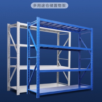 倉儲五金移動貨架平臺 中型多層倉庫貨架 托盤貨架批發定制