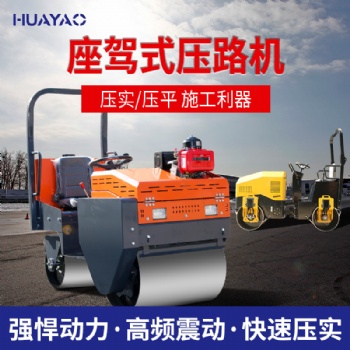小型壓路機 華耀壓路機青海祁連使用案例 一噸座駕式壓路機 振動壓路機
