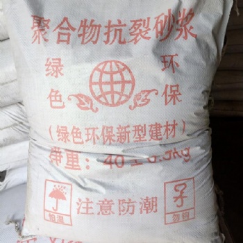 廠家批發(fā)外墻保溫抹面砂漿，粘結(jié)砂漿，防滲砂漿