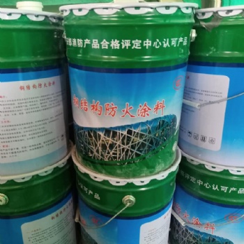 室內薄型厚型室外膨脹、非膨脹型鋼結構防火涂料 電纜、隧道涂料