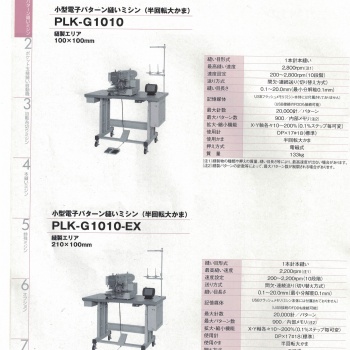 日本三菱縫紉機PLK-G1010日本三菱電機株式會社