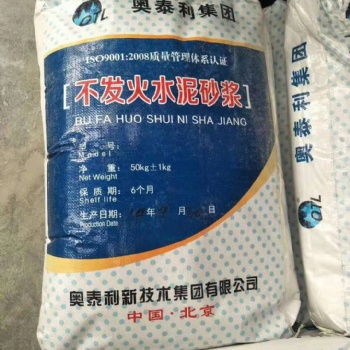錫林郭勒盟風電灌漿料廠家價格