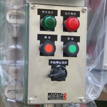 防爆電器類-防爆操作柱