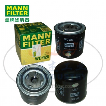 曼牌 機(jī)油濾清器濾芯 WD920