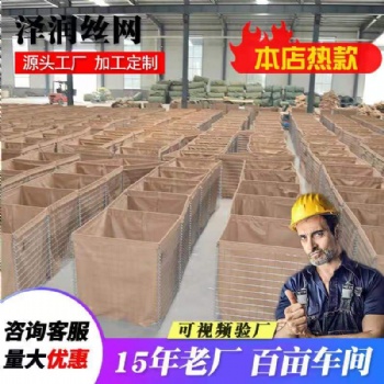 加工定制便攜式鎖扣沙袋 熱鍍鋅可折疊鎖扣沙袋 訓(xùn)練基地鎖扣沙袋