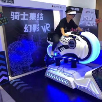 VR滑雪出租暖場VR賽車展覽VR設備價格**應商