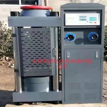 200噸全自動(dòng)電液式壓力試驗(yàn)機(jī)