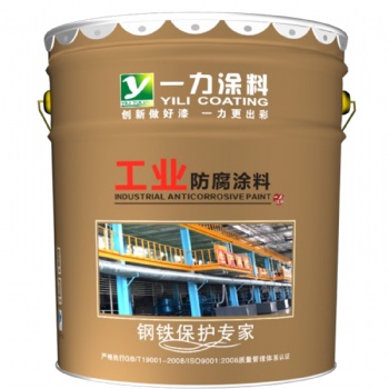 廠家 一力環氧云鐵中間漆雙組份耐水防銹漆堅固工業防腐漆