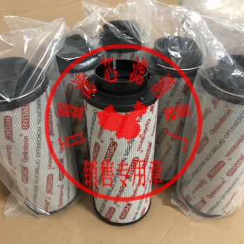 賀德克液壓濾芯0950R010ON機械過濾器保養配件潤滑油過濾