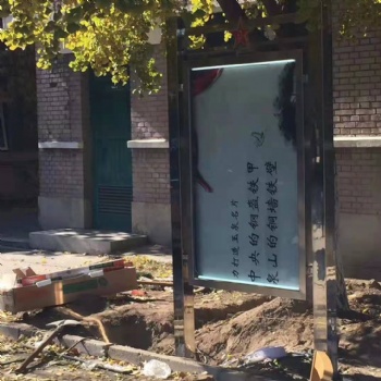 北京朝陽區不銹鋼宣傳欄廠家定制批量加工