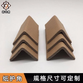 濟南紙護角-物流包裝紙護角-紙護角**