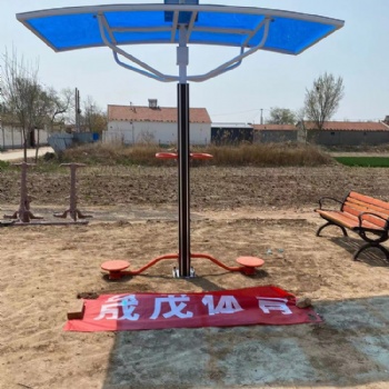 小區(qū)健身器材公園健身路徑二代智能器材廠家批發(fā)價格