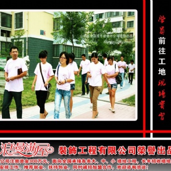 墻繪培訓 無美術基礎學墻繪 這篇文章不容錯過
