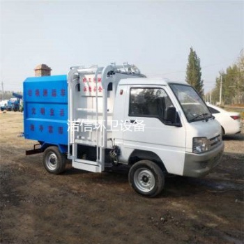 廠家定制四方垃圾車批發掛桶式垃圾車促銷新能源掛桶車價格優惠