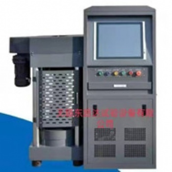 2000KN全自動(dòng)電腦恒應(yīng)力壓力試驗(yàn)機(jī)