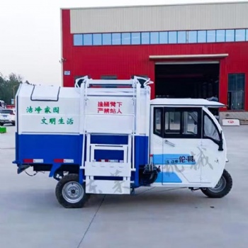供應(yīng)三方掛桶車(chē)批發(fā)掛桶式環(huán)衛(wèi)垃圾運(yùn)輸車(chē)