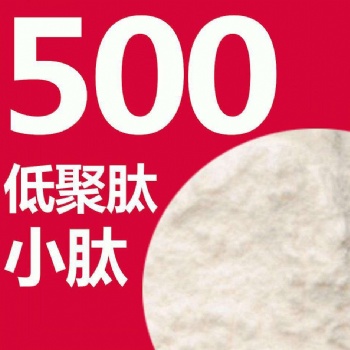 上海長寧區狀元魚膠原蛋白肽熱帶魚種 安全無禽畜通病