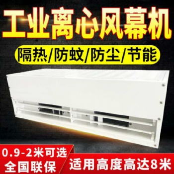 不銹鋼風幕機廠家報價