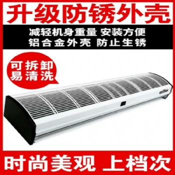 遙控型風幕機廠家報價