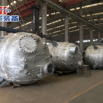 廠家供應(yīng)反應(yīng)釜 反應(yīng)鍋爐 反應(yīng)釜定做