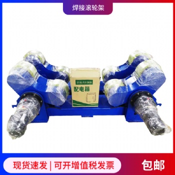 吉林滾輪架廠家銷售5噸10噸20噸焊接滾輪架價格