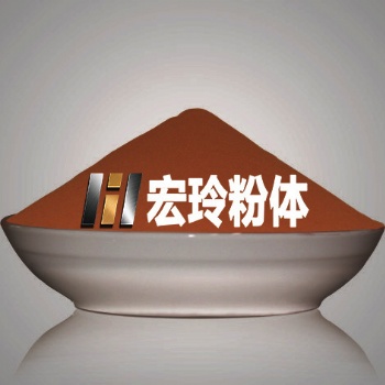 滲銅粉|熔滲銅粉|鐵基滲銅粉|片狀銅粉|球形銅粉