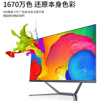 深圳泛聯科技有限公司-深圳一體機電腦