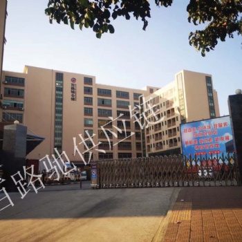 電商倉儲、量身定制的倉儲物流解決方案，優質的服務