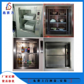 傳菜升降機曳引式傳菜電梯小型家用電梯導軌液壓式貨梯