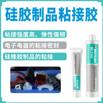 批發(fā)零售酸性實(shí)用型美容儀器粘硅膠材料膠水