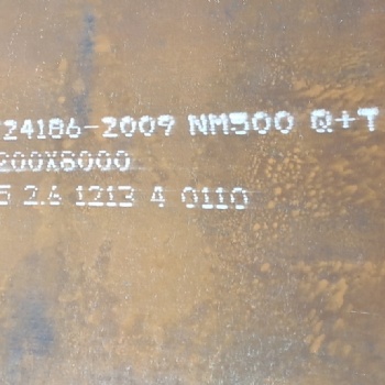 WNM500批發零售WNM500切割加工WNM500現貨WNM500舞鋼