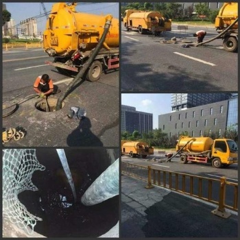 上海老閔行隔柵網清理，老閔行污水池清理，抽化糞池