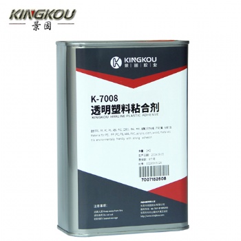 PVC復(fù)合EPP強力粘合劑 PVC殼粘EPP墊子膠水 7008透明塑料膠水