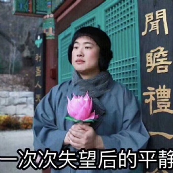 北京城區資產管理公司轉讓