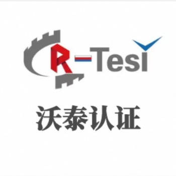 過濾網俄羅斯EAC認證