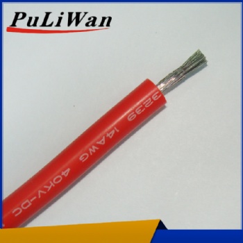 20AWG50kv3239高溫硅膠線硅膠電子線電線電纜生產廠