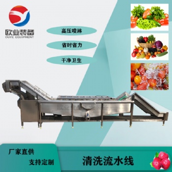 蔬菜清洗機-蔬菜清洗機流水線-【2021在線報價】諸城歐業(yè)制造設備有限公司