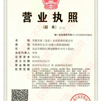 怎樣申請注冊培訓公司