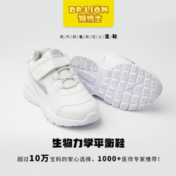 Dr.Lion獅博士生物力學平衡鞋童鞋全國招商中