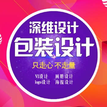 淘寶天貓產品拍攝，主圖視頻，DY短視頻