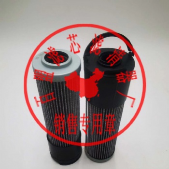 V3.0620-58雅歌過濾器液壓油濾芯機械保養(yǎng)配件進口材質(zhì)
