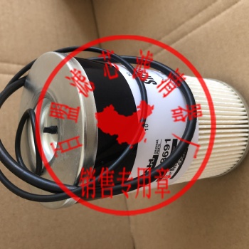 84283691油水分離濾芯燃油過濾器配件農(nóng)機保養(yǎng)