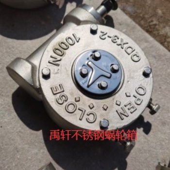 QDX3-3不銹鋼渦輪頭，蝶閥蝸輪驅動頭，304不銹鋼執行器