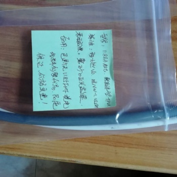 電線電纜，彈性球用聚醚型TPU豪瑞68315可替代路博潤58315和巴斯夫118**
