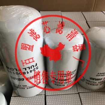 5241800110底特律機油濾芯濾清器MTU發(fā)電機組保養(yǎng)配件