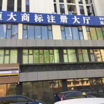 專利申請 高薪企業 條形碼等服務