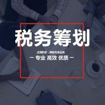 海南個人獨資企業注冊