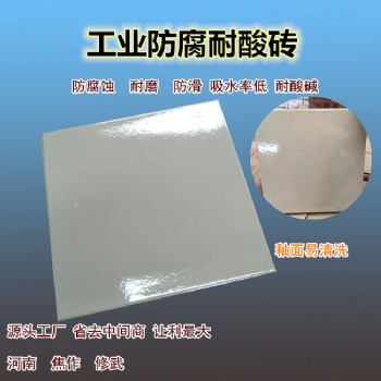 河南焦作眾盈耐酸膠泥有什么成分Y
